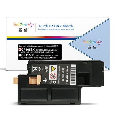 盈佳 YJ-CP105-B-F 黑色 粉盒 适用于CP105b 205 215 CM205 215