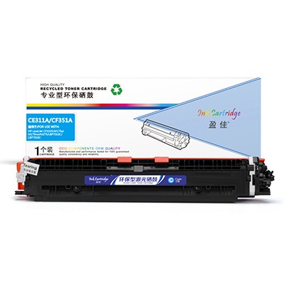 盈佳 YJ-CE311A/CF351-C-F 兰色 粉盒 适用于HP LaserJet CP1025 M175a M175nw M275 LBP7010C LBP7018C