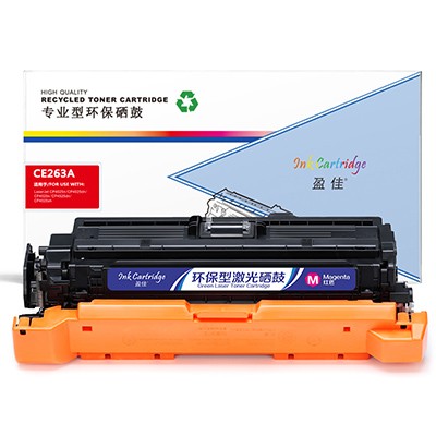 盈佳 YJ-CE263A-M 红色 硒鼓 适用于LaserJet CP4025 CP4525