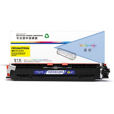 盈佳 YJ-CE312A/CF352-Y-F 黄色 粉盒 适用于HP LaserJet CP1025 M175a M175nw M275 LBP7010C LBP7018C