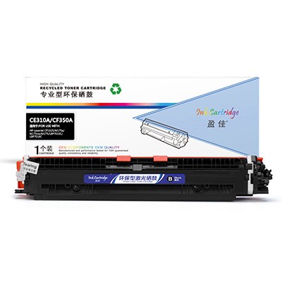 盈佳 YJ-CE310A/CF350-B-F 黑色 粉盒 适用于HP LaserJet CP1025 M175a M175nw M275 LBP7010C LBP7018C
