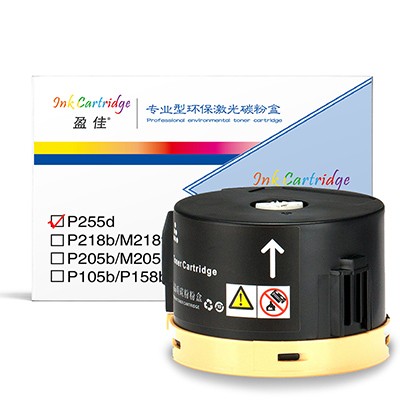 盈佳 YJ-P255B-F 黑色 粉盒 适用于Fuji Xerox DocuPrint P255 M255    