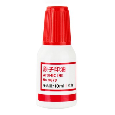 得力No.9873原子印油红色10ml/瓶