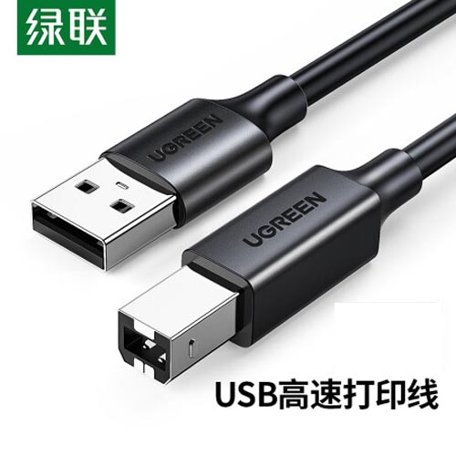 绿联20591黑色USB2.0高速打印机线 AM/BM方口接头数据线0.5米 