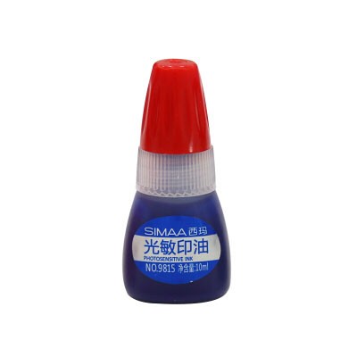 西玛9815光敏印油蓝色10ml