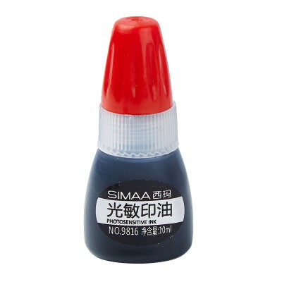 西玛9816光敏印油黑色10ml