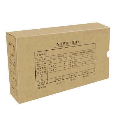 西玛KP-J101凭证盒