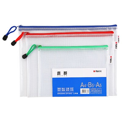 晨光ADMN4171多规格文件袋网格拉链袋A4+B5+A5/3个装