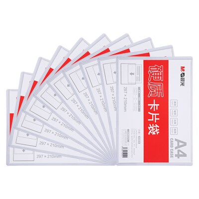 晨光ADM95216透明A4文件套10个装