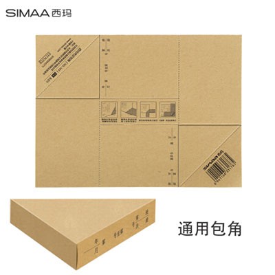 西玛195-36通用凭证包角纸195*145mm25张/包