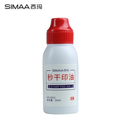 西玛9813秒干印油红色50ml