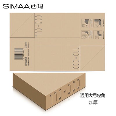 西玛SZ600201凭证包角25套/包