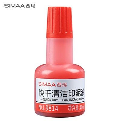 西玛9814快干印油 红色 40ml 