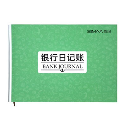 西玛现金日记账-16k账册手写记账本100页/包单本装绿色