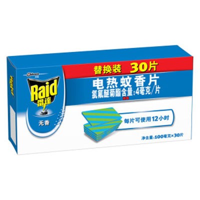 雷达 电蚊香片 替换装 30片/盒 无香型