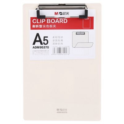 晨光耐折型A5板夹ADM95370单个装米白色
