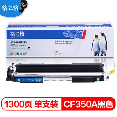 格之格CF350A黑色硒鼓CNH350BK