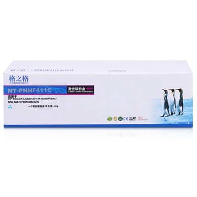 格之格CF411A硒鼓NT-PNHF411C青色