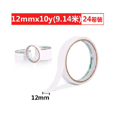 广博24卷装12mm*10y双面胶带棉纸两面胶布SM-9