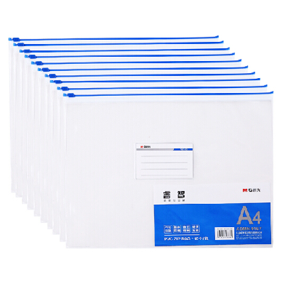 晨光A4透明拉边袋文件袋10个装ADMN4167