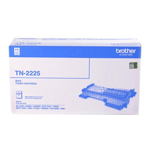 兄弟TN-2225墨粉 黑色