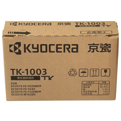 京瓷TK-1003黑色硒鼓