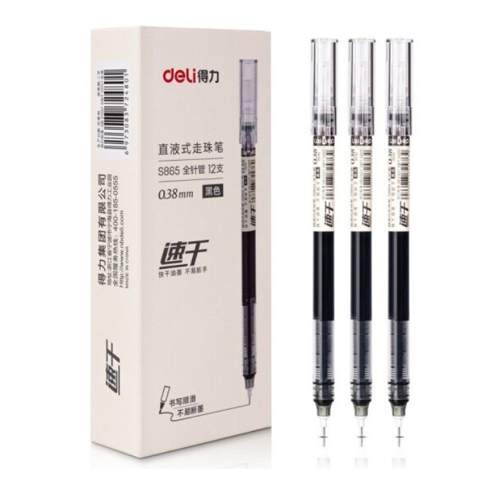 得力DLS865直液式签字笔 黑色0.38mm 12支装