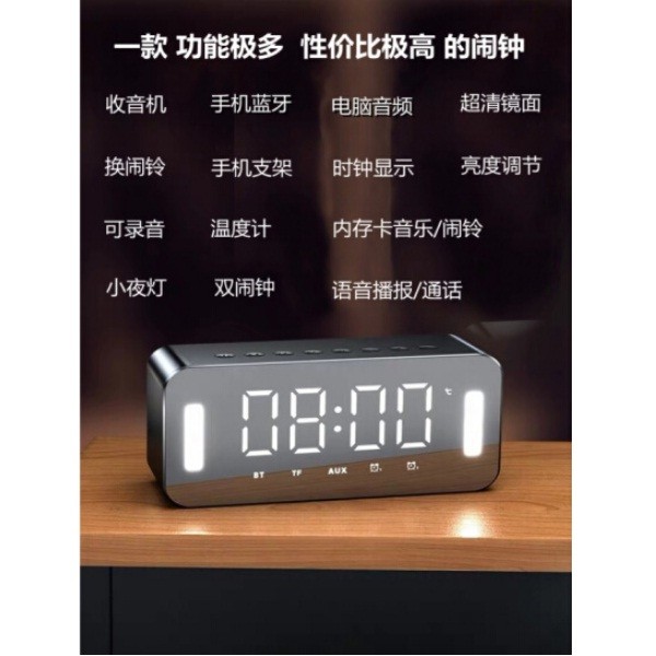 小米 电子闹钟 多功能充电款 科技黑 +收音机+小夜灯