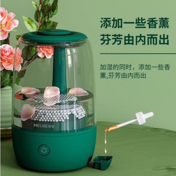 美菱MH-751T加湿器