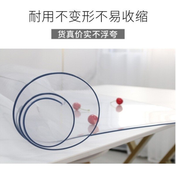 钟爱一生 PVC透明防水桌垫3.0mm厚 2.07*0.68m