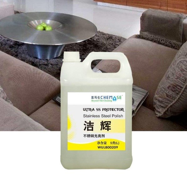 凯玛仕不锈钢光亮剂5L/桶