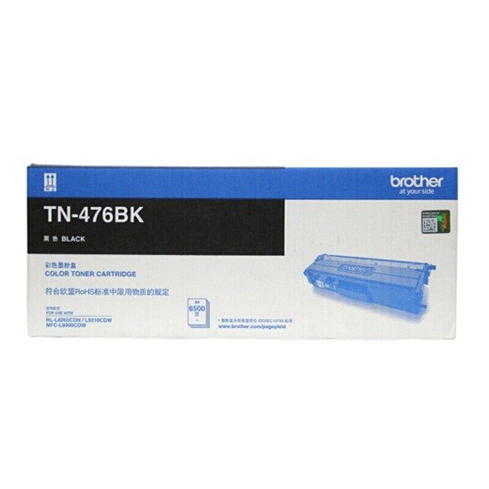 兄弟TN-476BK黑色墨粉