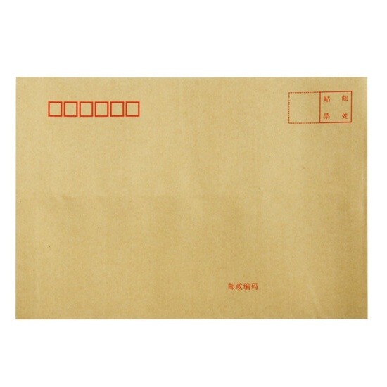 得力3426牛皮纸信封7号 100个/包 5包装