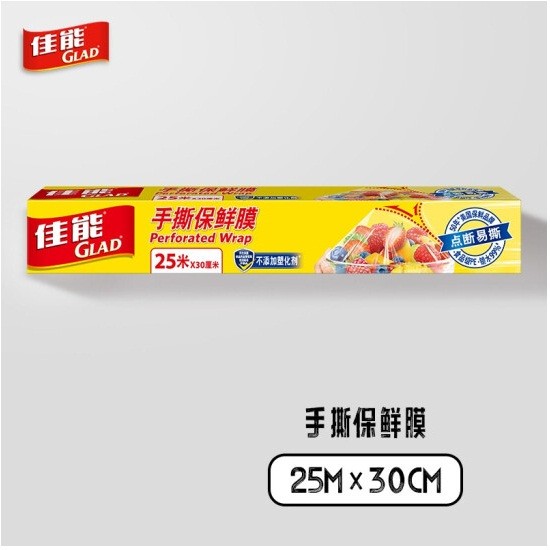 佳能PW25M手撕保鲜膜25米 一次性免刀撕点断食品级 耐高温微波炉适用