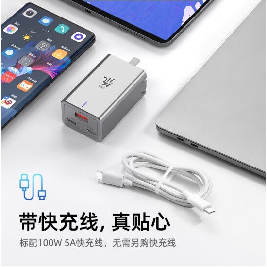 努比亚PA0202 65W充电器套装适用20W苹果iphone13/12多口PD快充头华为小米macbook笔记本100W数据线银