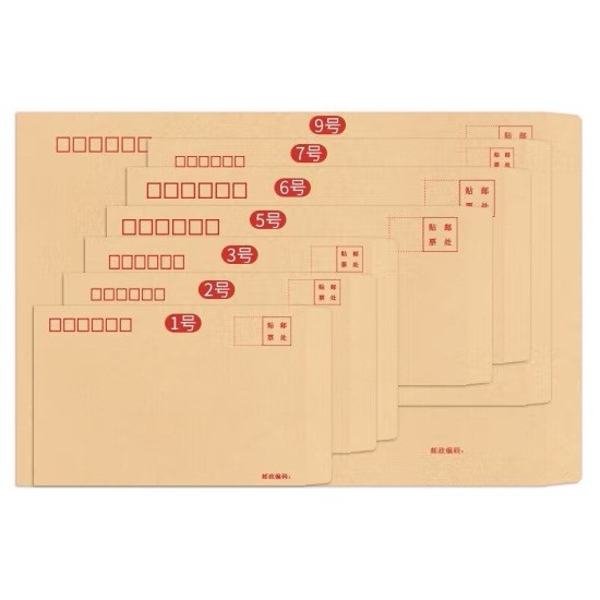 惠朗7号信封 1000个起订