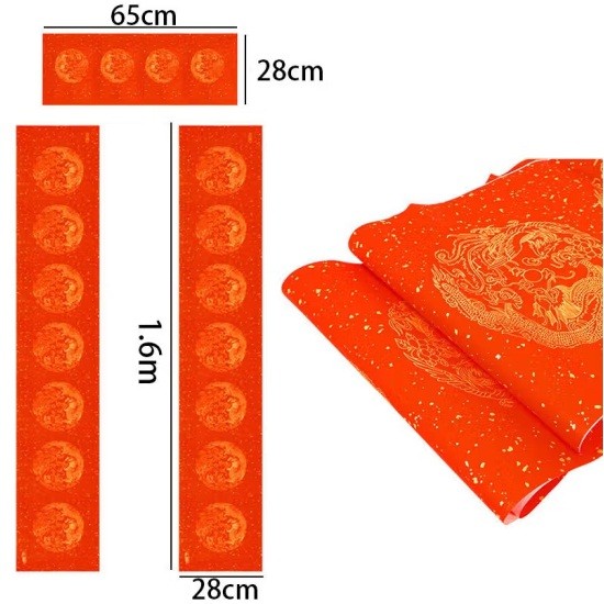 宝楿堂【洒金空白对联纸春联纸】带横幅 七言1.6米 纸厚不易褪色 瓦当WF60