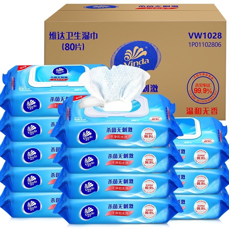 维达VW1028湿纸巾 80片/包 12包/箱