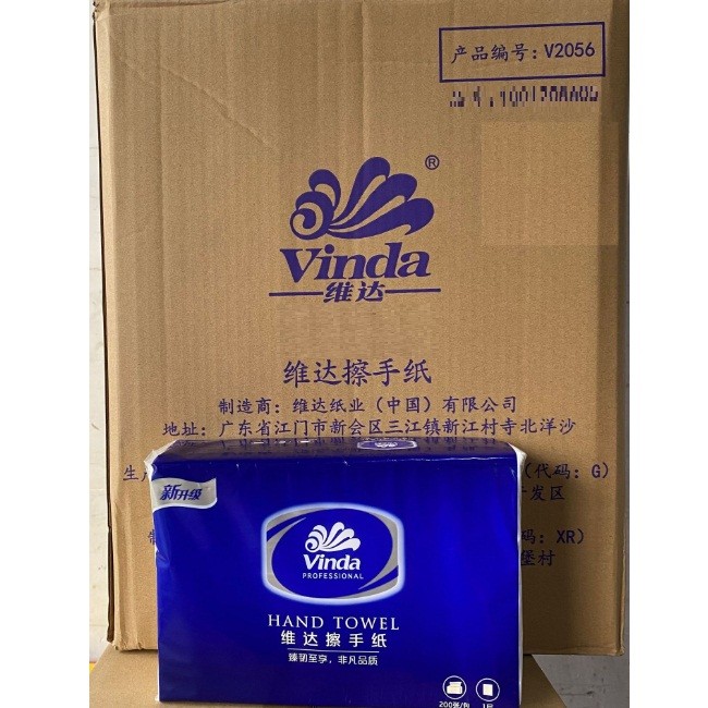 维达V2056擦手纸 200抽/包 40包/箱