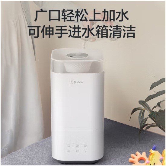 美的3C40B加湿器