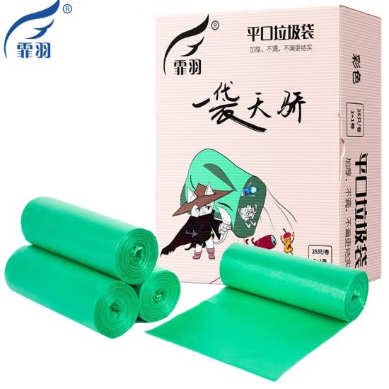 霏羽QJ518平口垃圾袋 100个/包 50*60cm