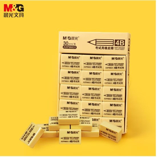 晨光AXP96631黄色小号橡皮 4B 30块/盒