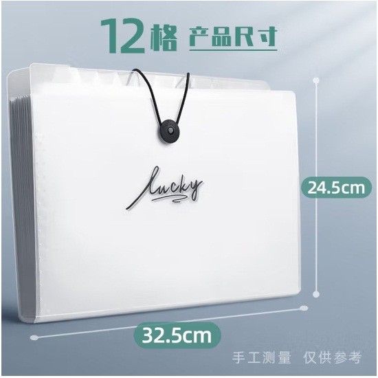 快力文A4风琴包 12层