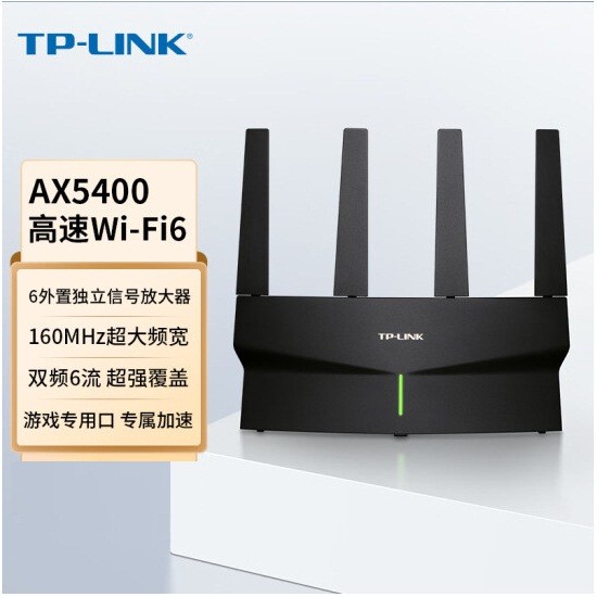 TP-LINK AX5400千兆无线路由器 WiFi6 5G双频高速网络