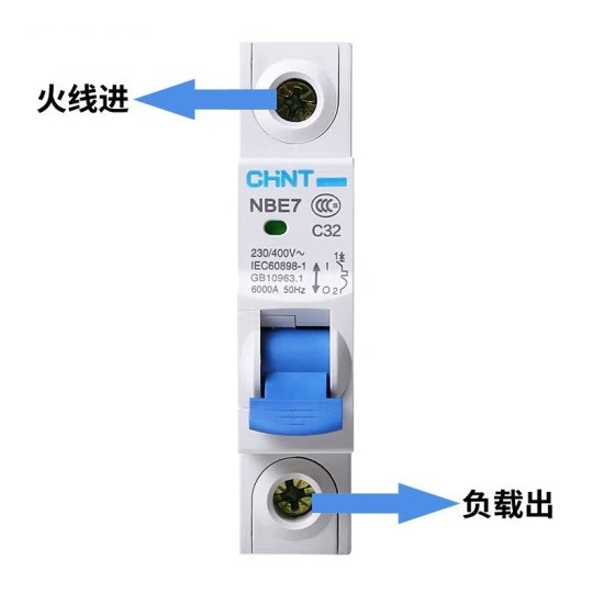 正泰NBE7-1P-C32A断路器 小型