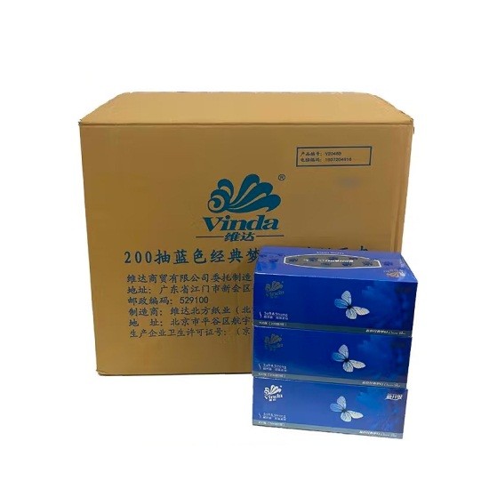 维达V2046B蓝色经典梦幻抽纸200抽/盒 48盒/箱
