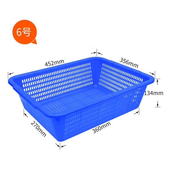 齐鲁安然塑料沥水篮6号 蓝色 452*356*134mm