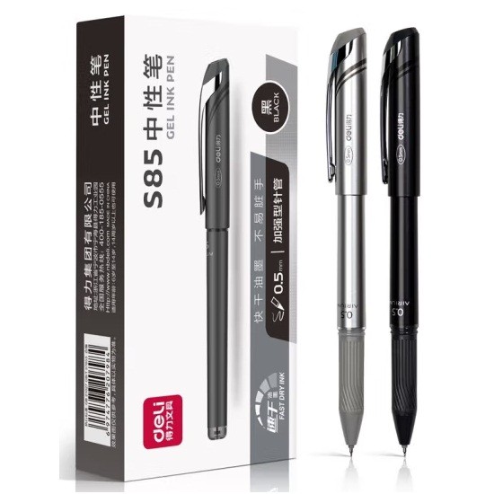 得力S85按动中性笔 黑色 0.5mm 12支/盒