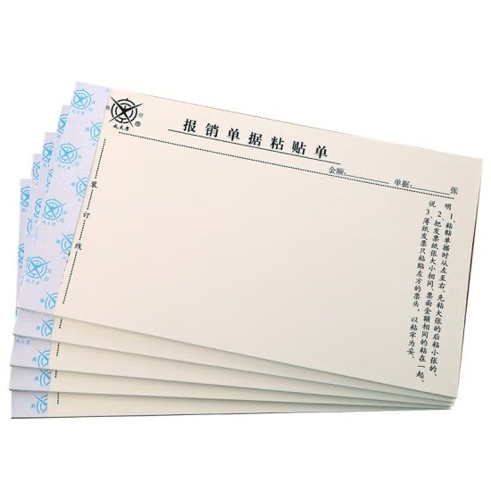 成文厚301-26报销单据粘贴单21*12cm 5本/包