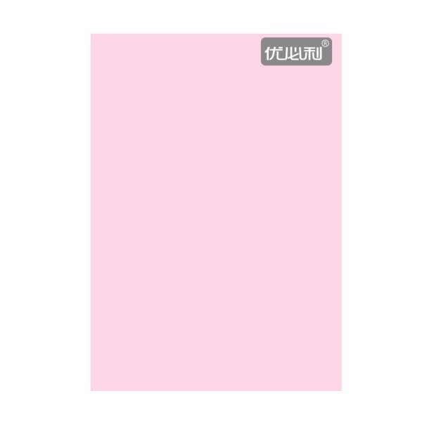 优必利7055彩色卡纸 粉红色 A4 160g 100张/包